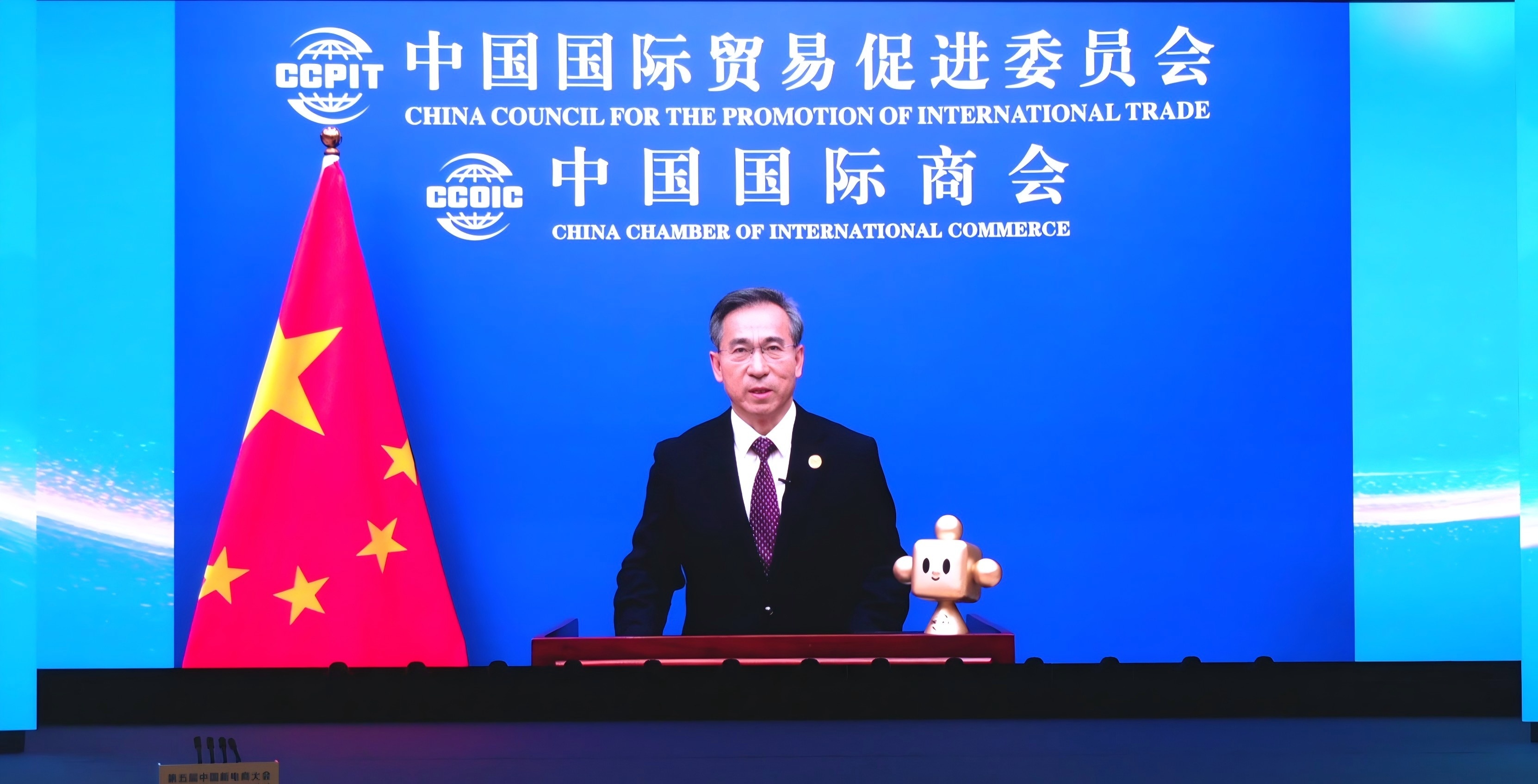 圖說二：中國國際貿易促進委員會會長任鴻斌在第五屆中國新電商大會上視頻致辭.jpg
