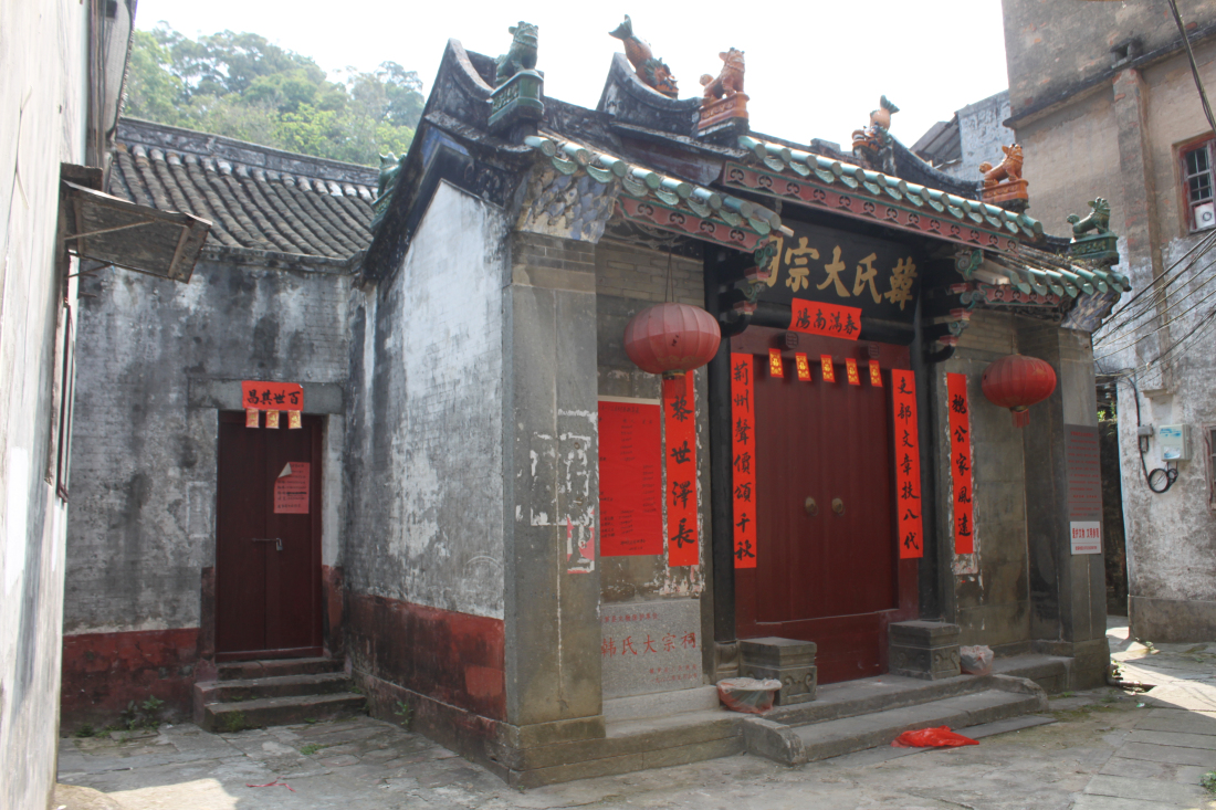4、韓氏大宗祠.jpg
