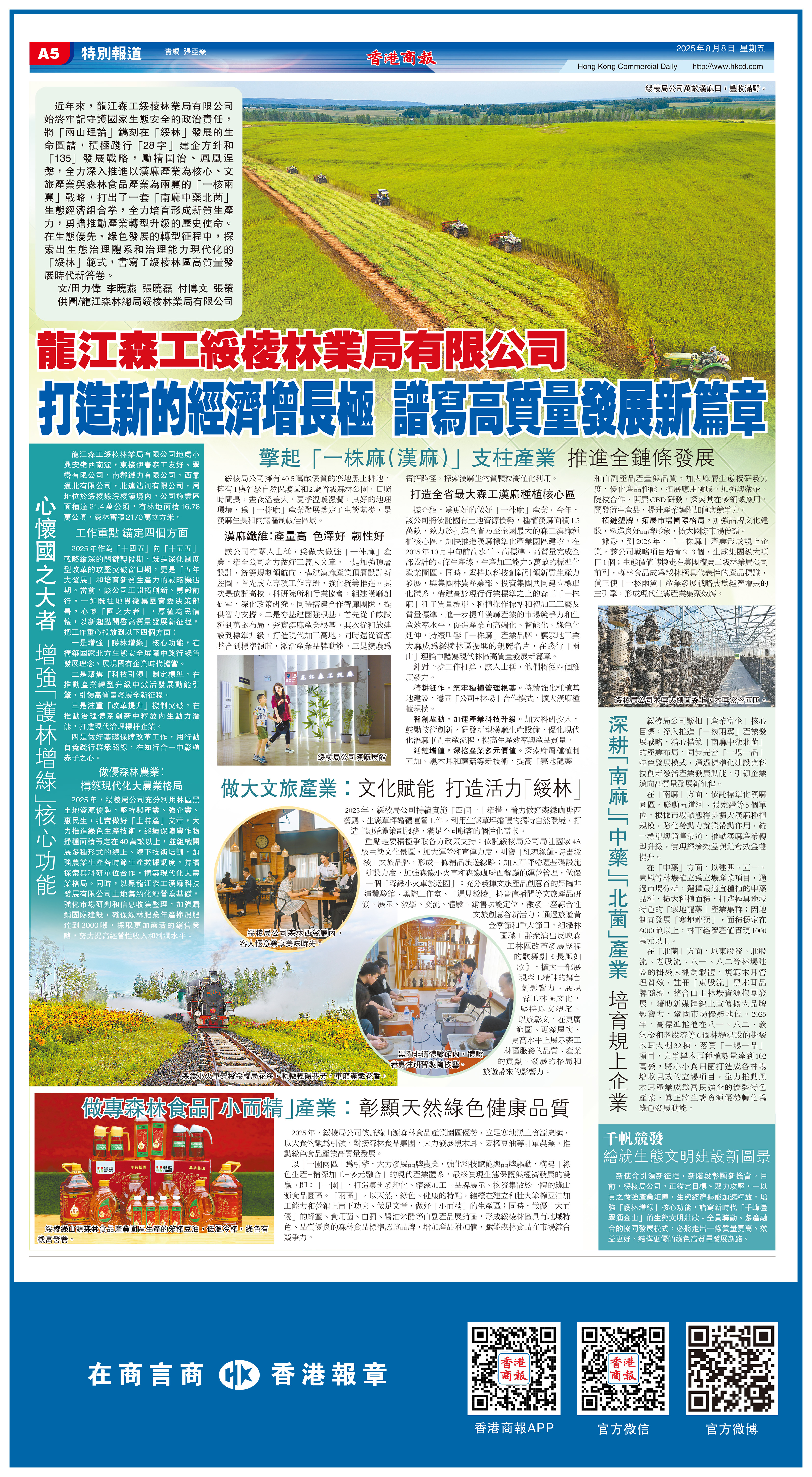 微信图片_20250808092936.jpg