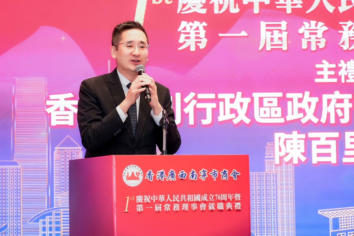3、特區政府商務及經濟發展局副局長陳百里致辭（商會供圖）.jpg