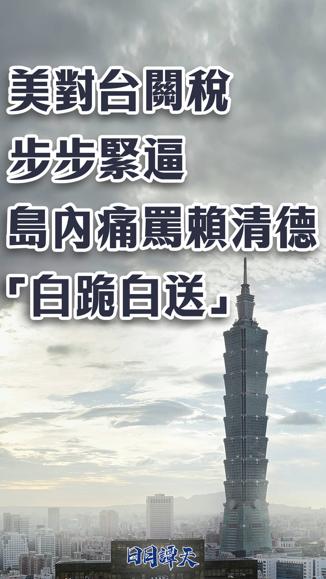 微信圖片_20250812173017.png