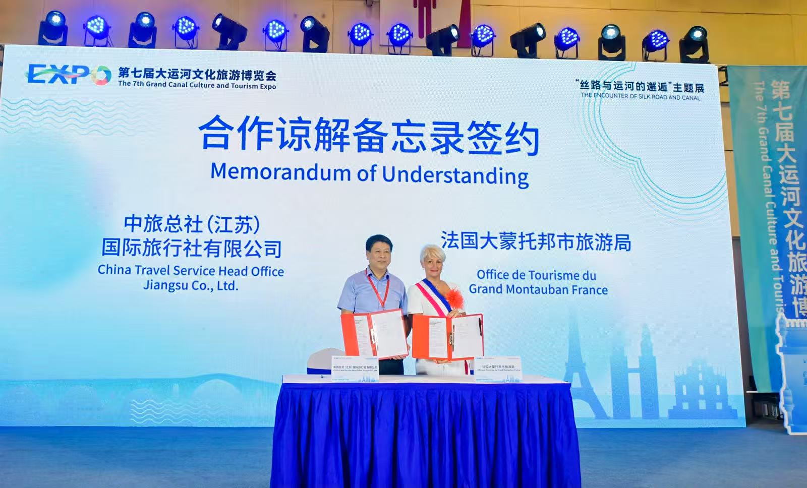 圖二：運博會現場合作簽約（江蘇省文旅廳供圖）.jpg