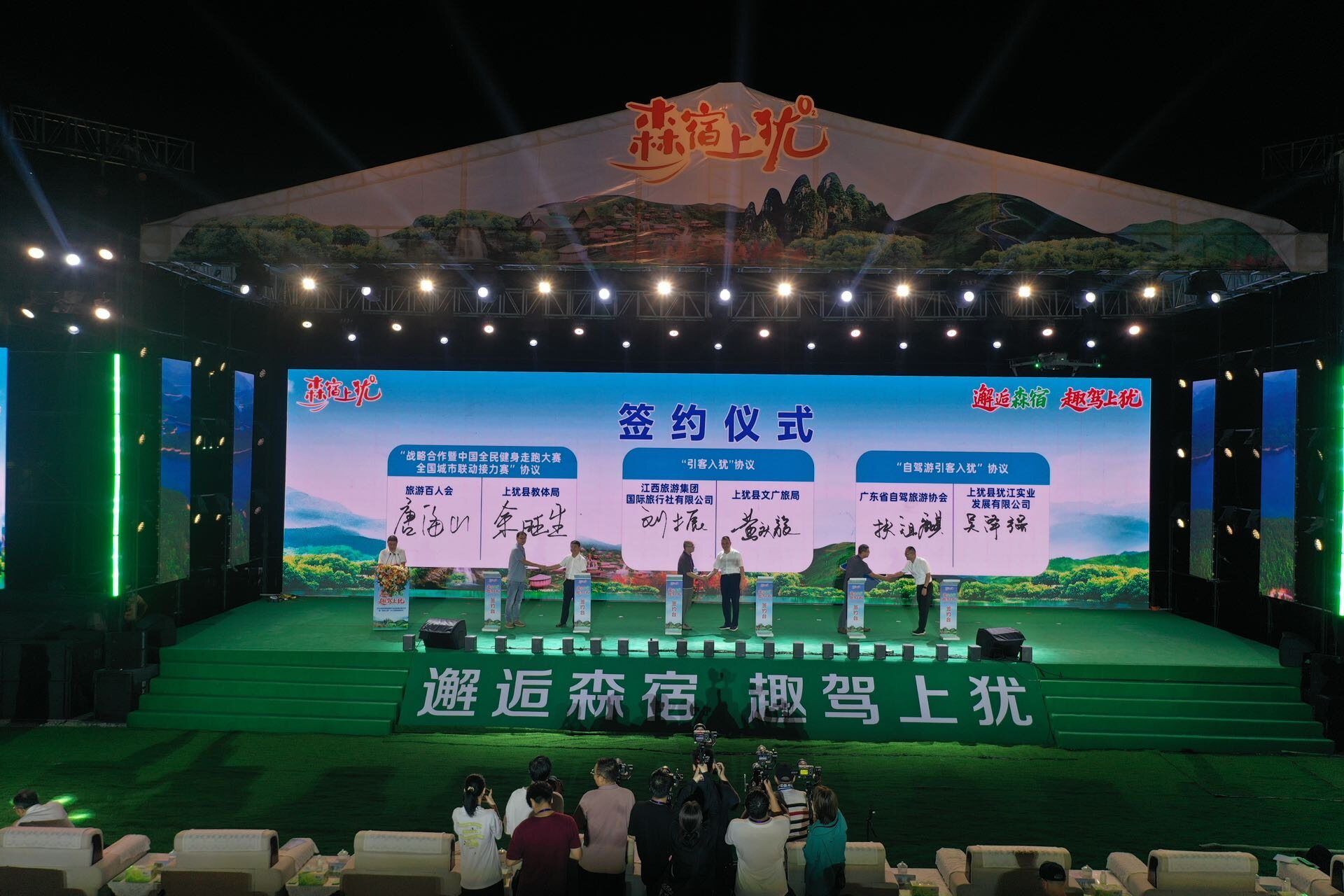 配图3:现场签约仪式.jpeg
