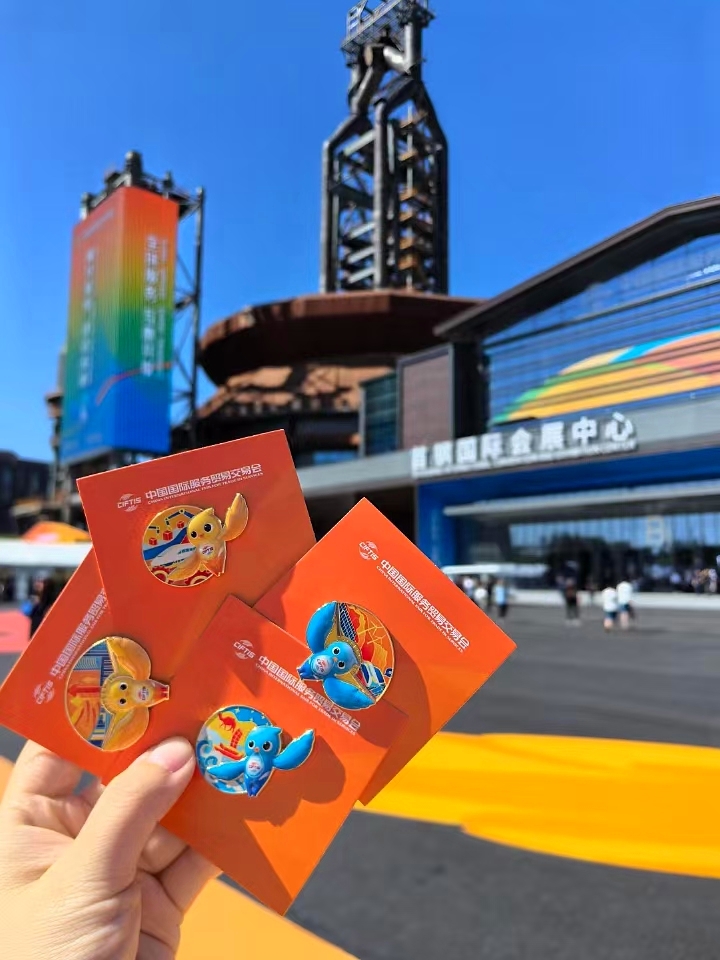 圖片1 石景山區確保2025年服貿會交通保障工作平穩有序.jpg