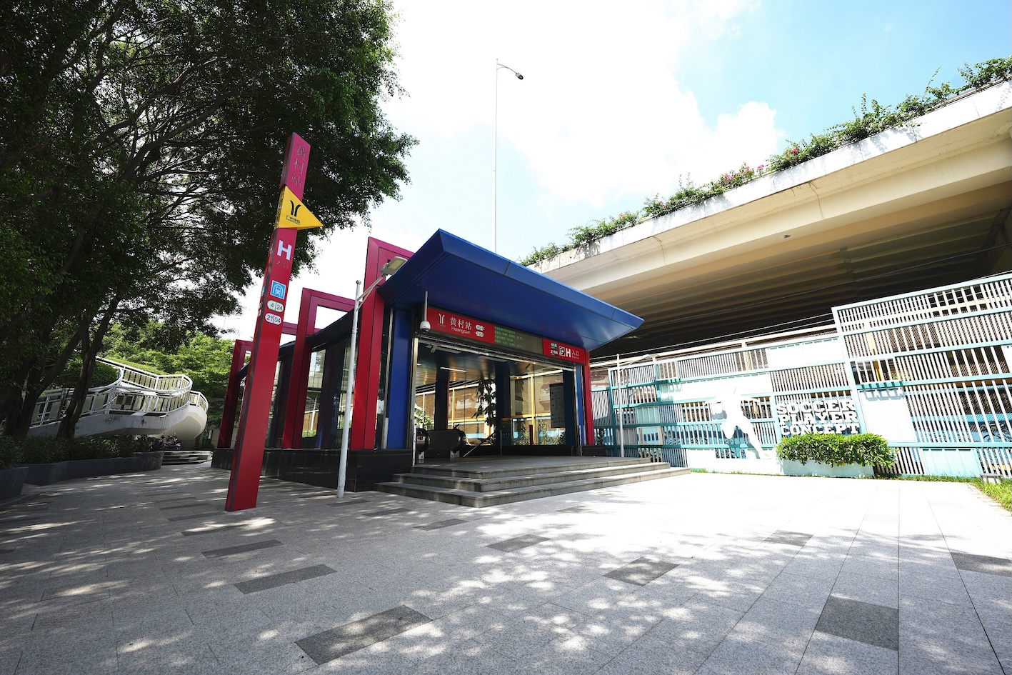 黃村站界面翻新整飾 林藝壕攝.jpg