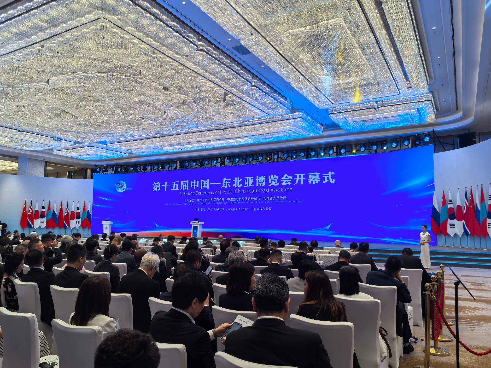 圖說二：第十五屆中國—東北亞博覽會開幕式會場.jpg