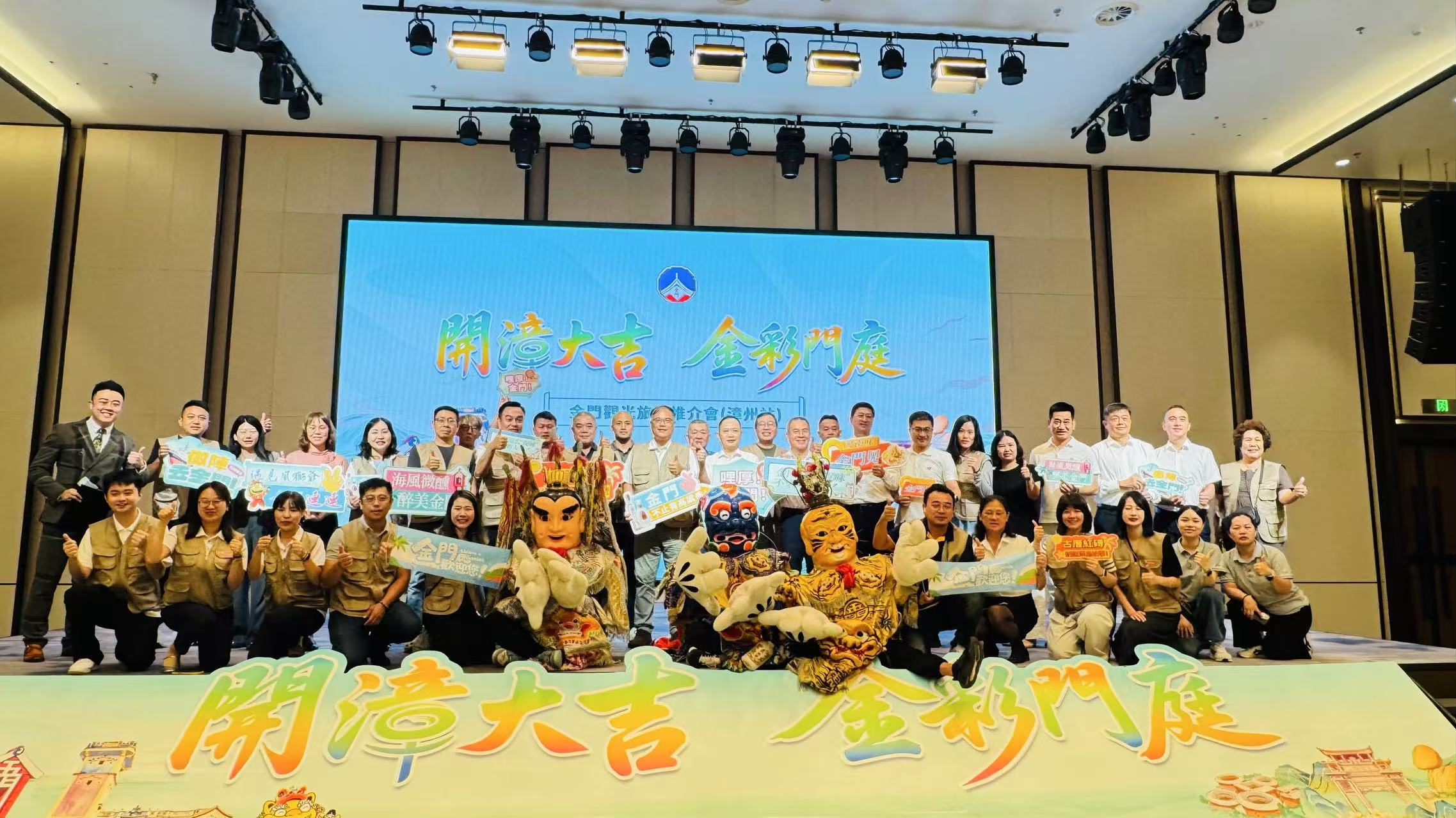 圖三：推介會合照.jpg