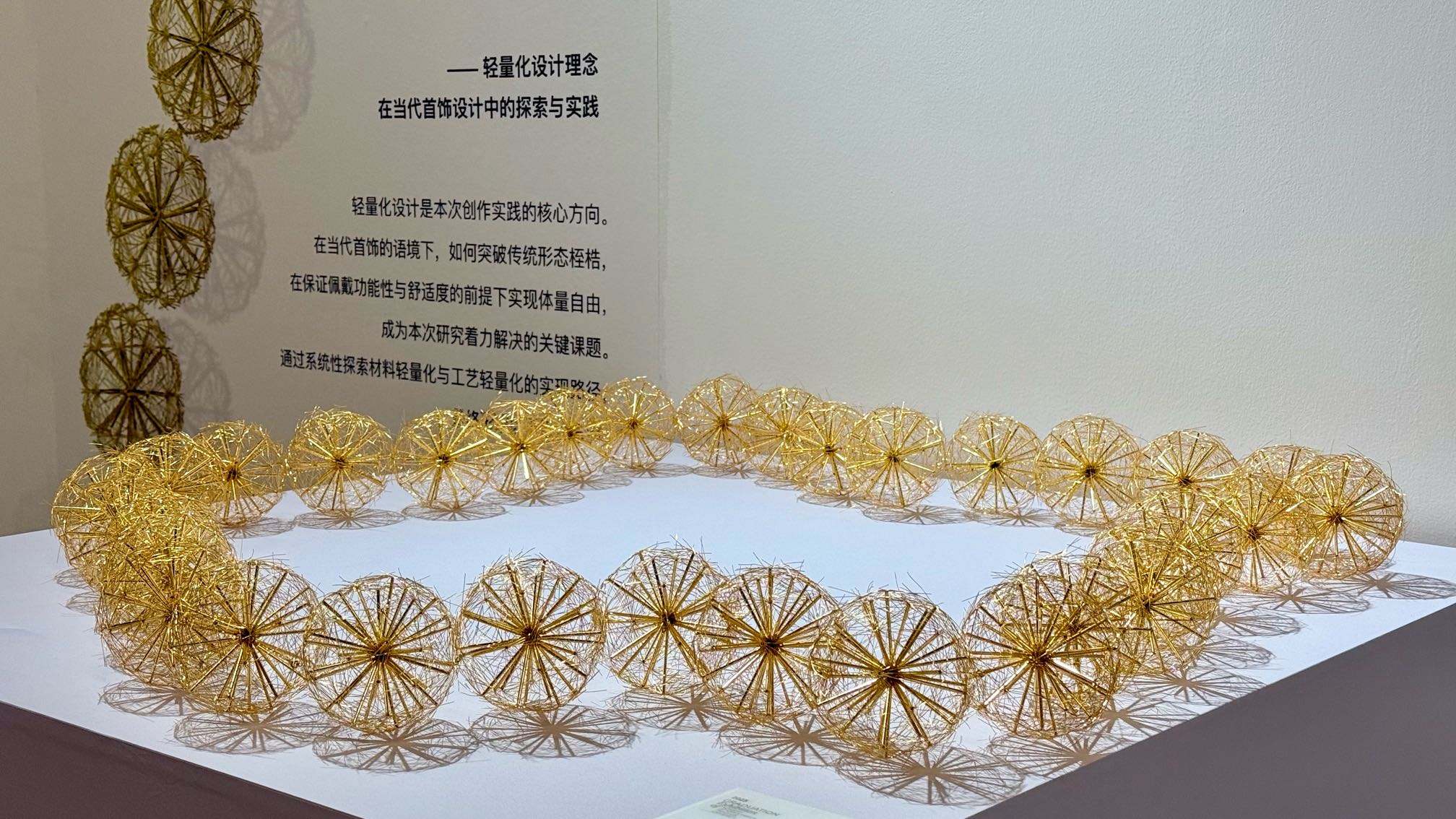 圖一:參展作品(記者安若璇 攝).jpg