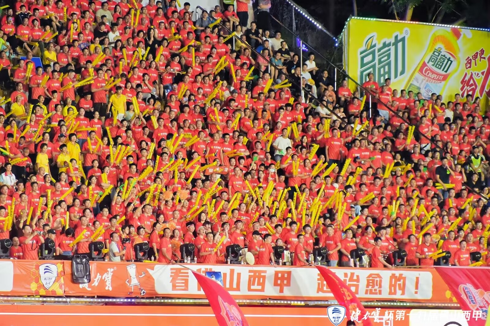 西甲圖2.jpg