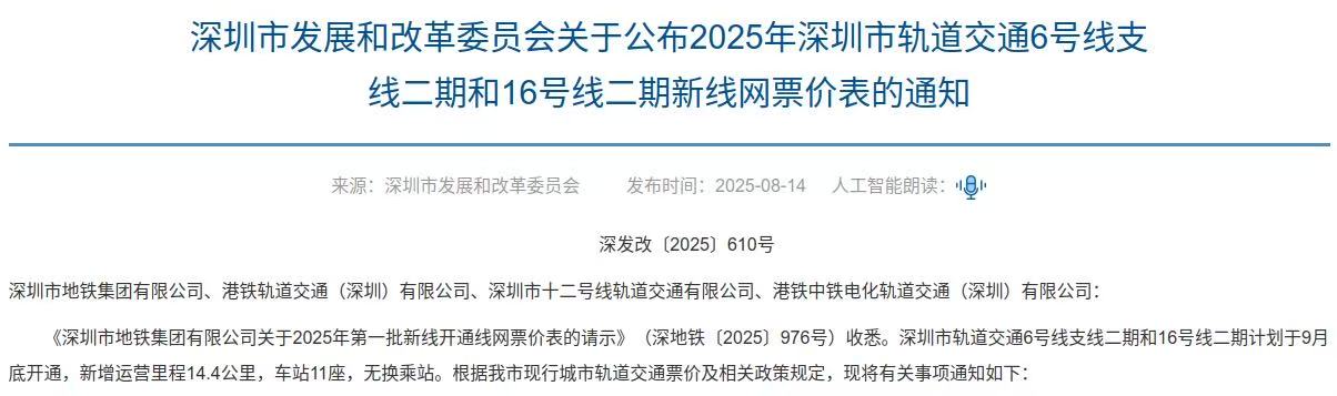 微信图片_20250902002746_163_2.jpg