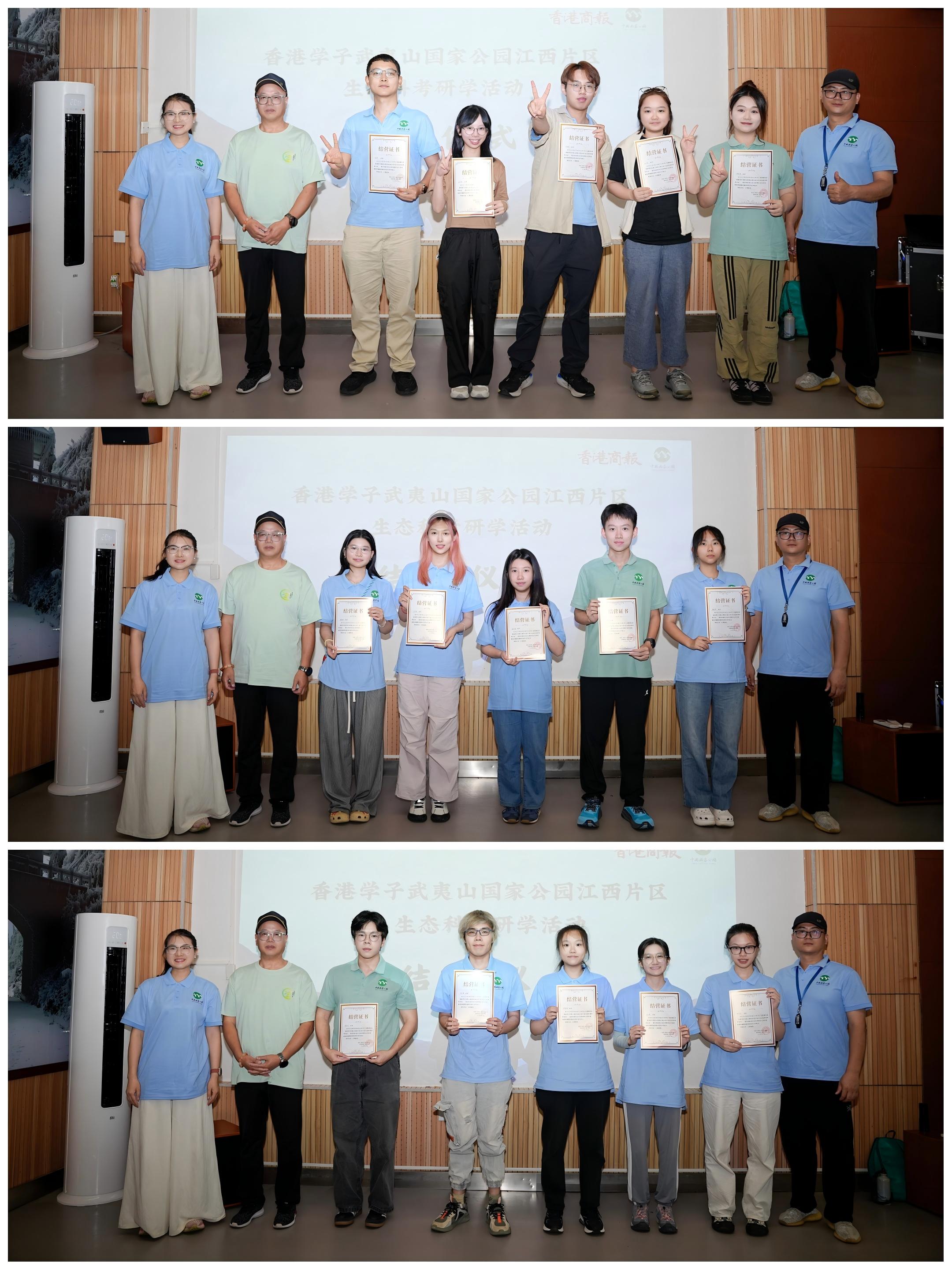 图5:结营仪式上学生们获颁结营证书(1).jpg