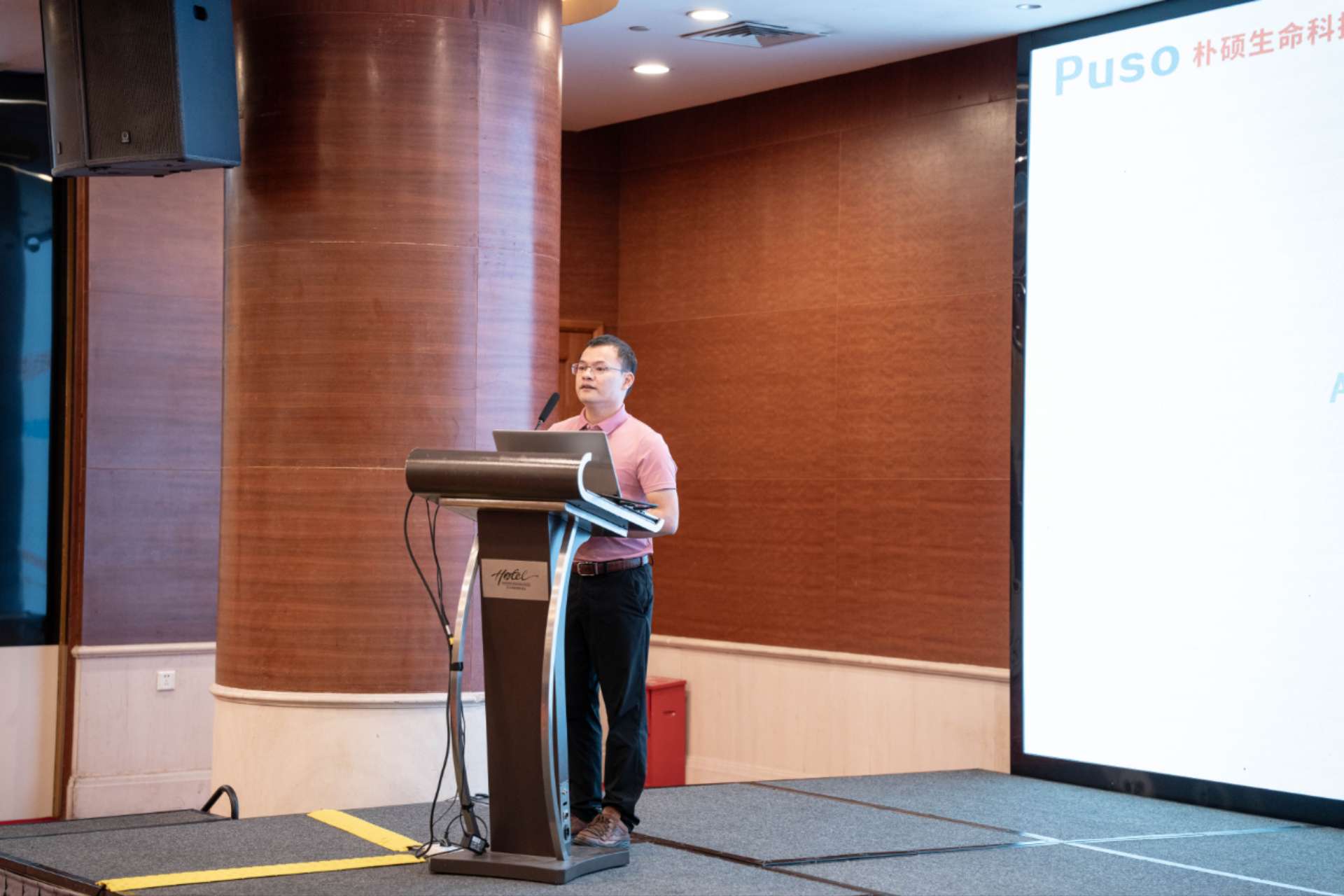 林鳳傑先生做主题演讲[1].jpeg