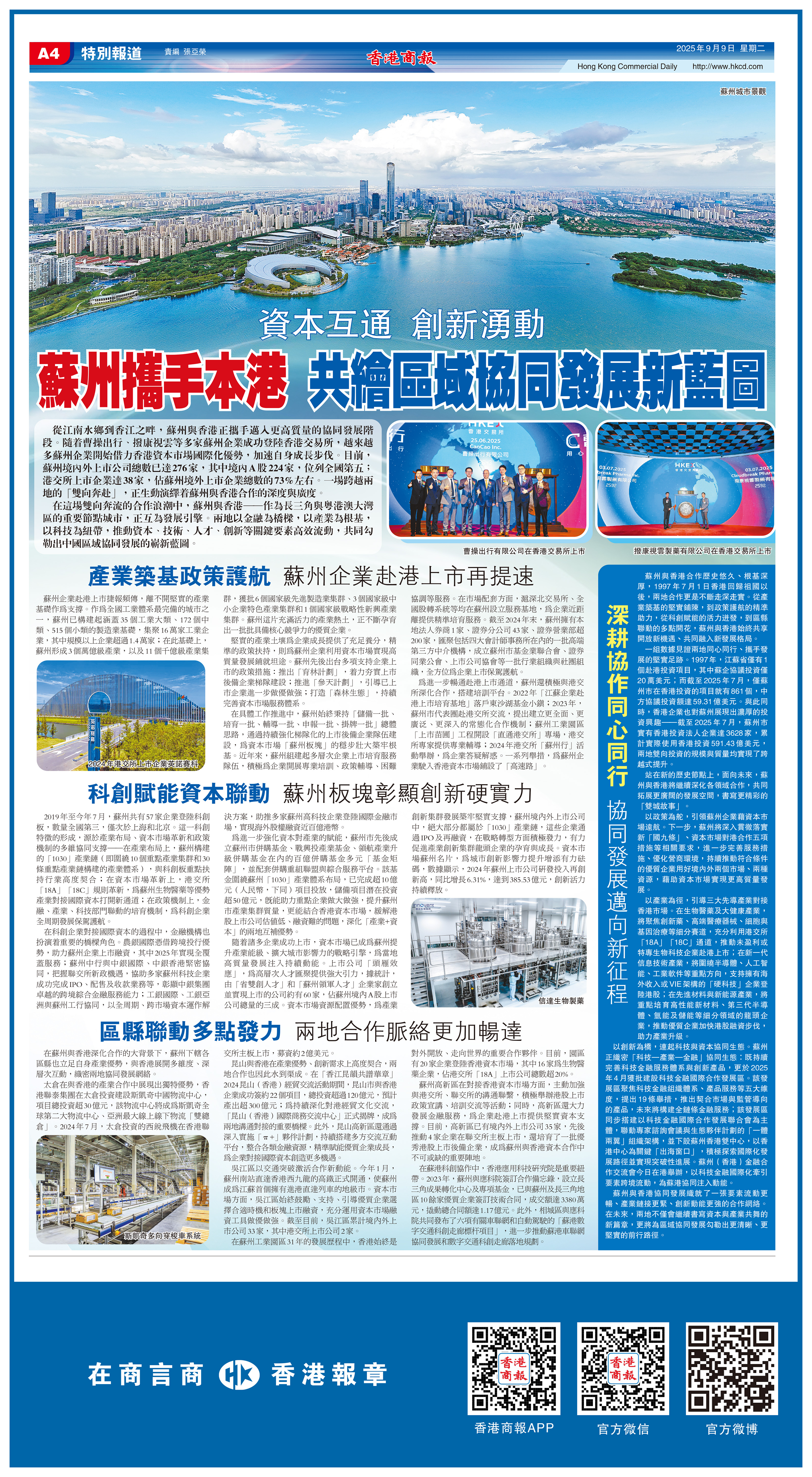 微信图片_20250909091015_129_5.jpg