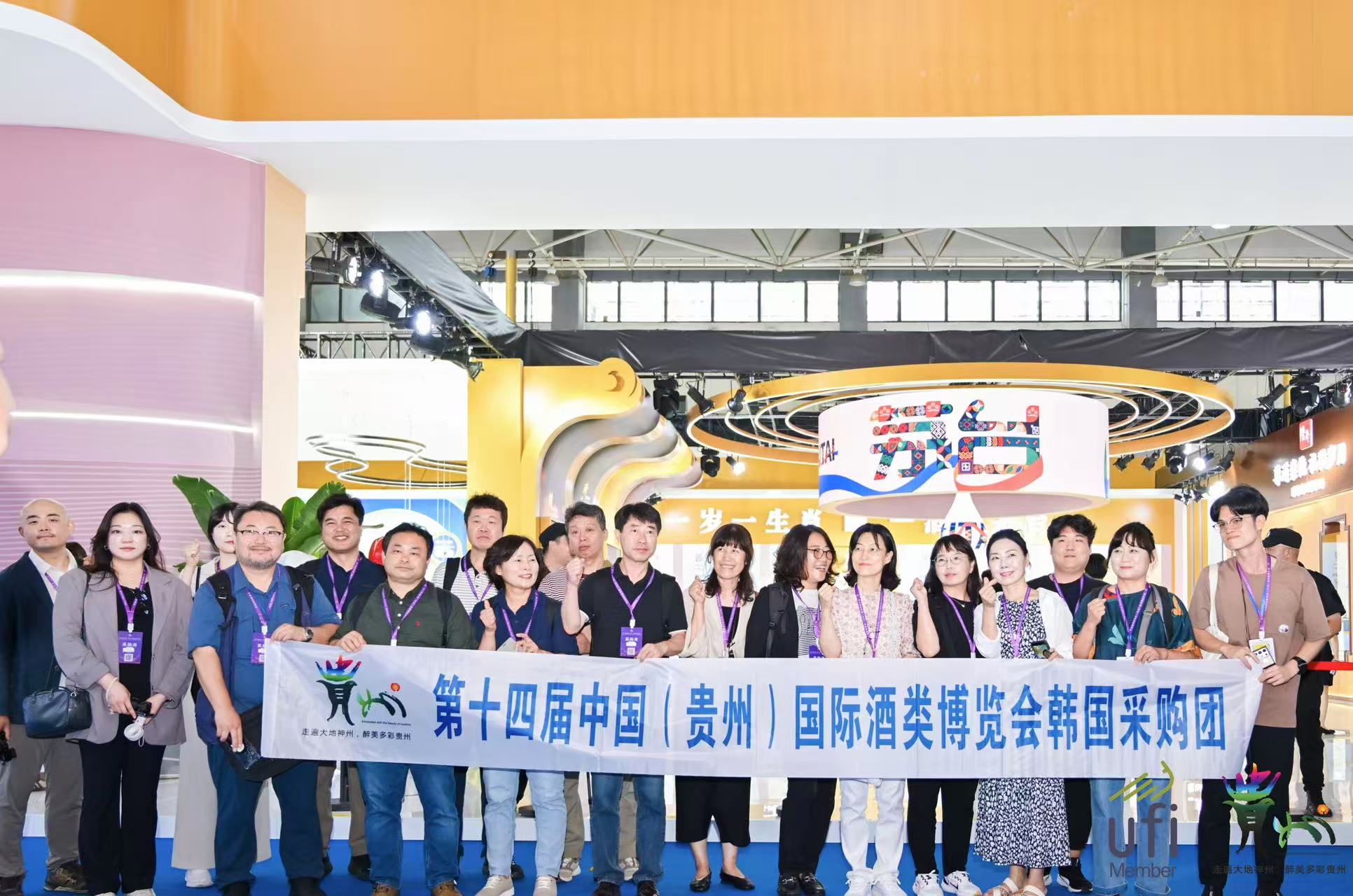图4：韩国采购团.jpg