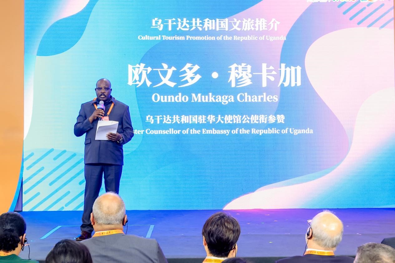 圖片5:烏干達駐華使館公使銜參贊歐文多・穆卡加發言.jpg