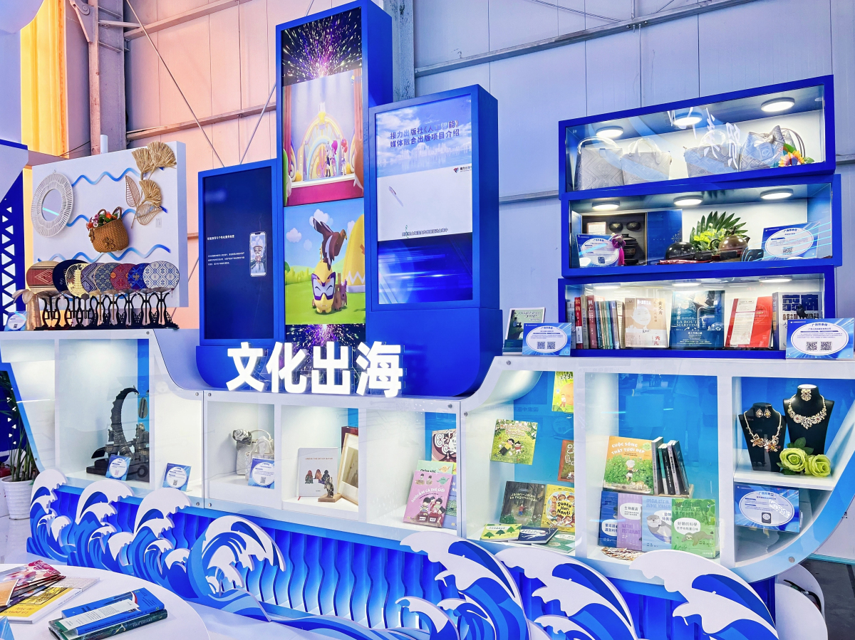 3、“文化出海”展區（廣西商務廳供圖）.jpg