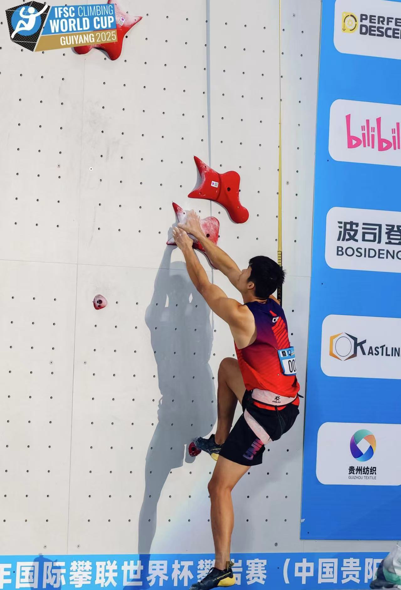 圖2:2025年國際攀聯世界盃攀岩賽(中國貴陽)資格賽現場.jpg