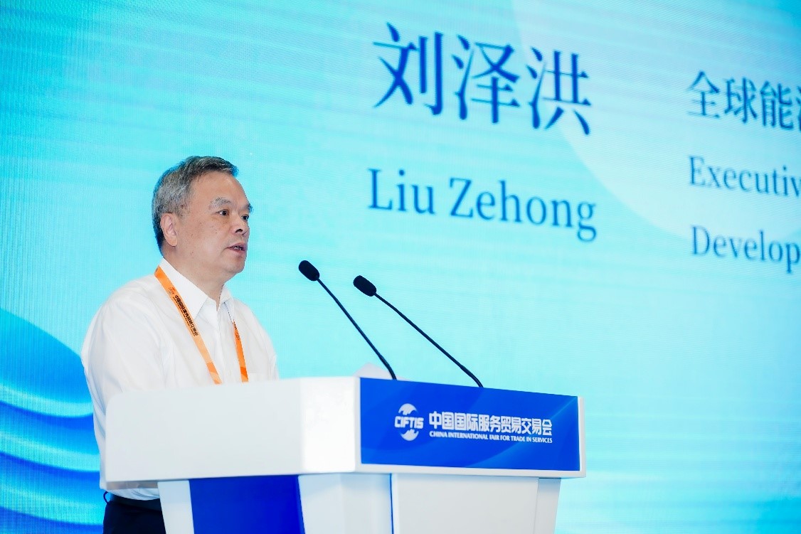 圖片1：全球能源互聯網發展合作組織駐會副主席劉澤洪致辭.jpg