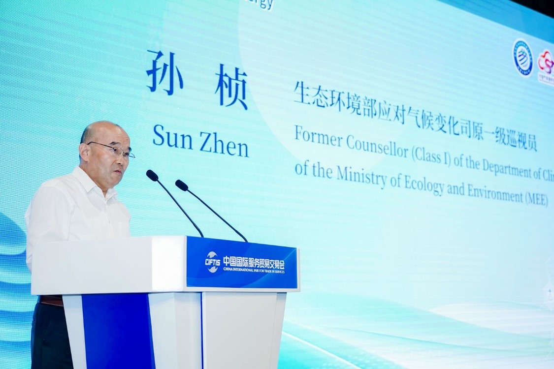 圖片3：態環境部應對氣候變化司原一級巡視員孫楨致辭.jpg