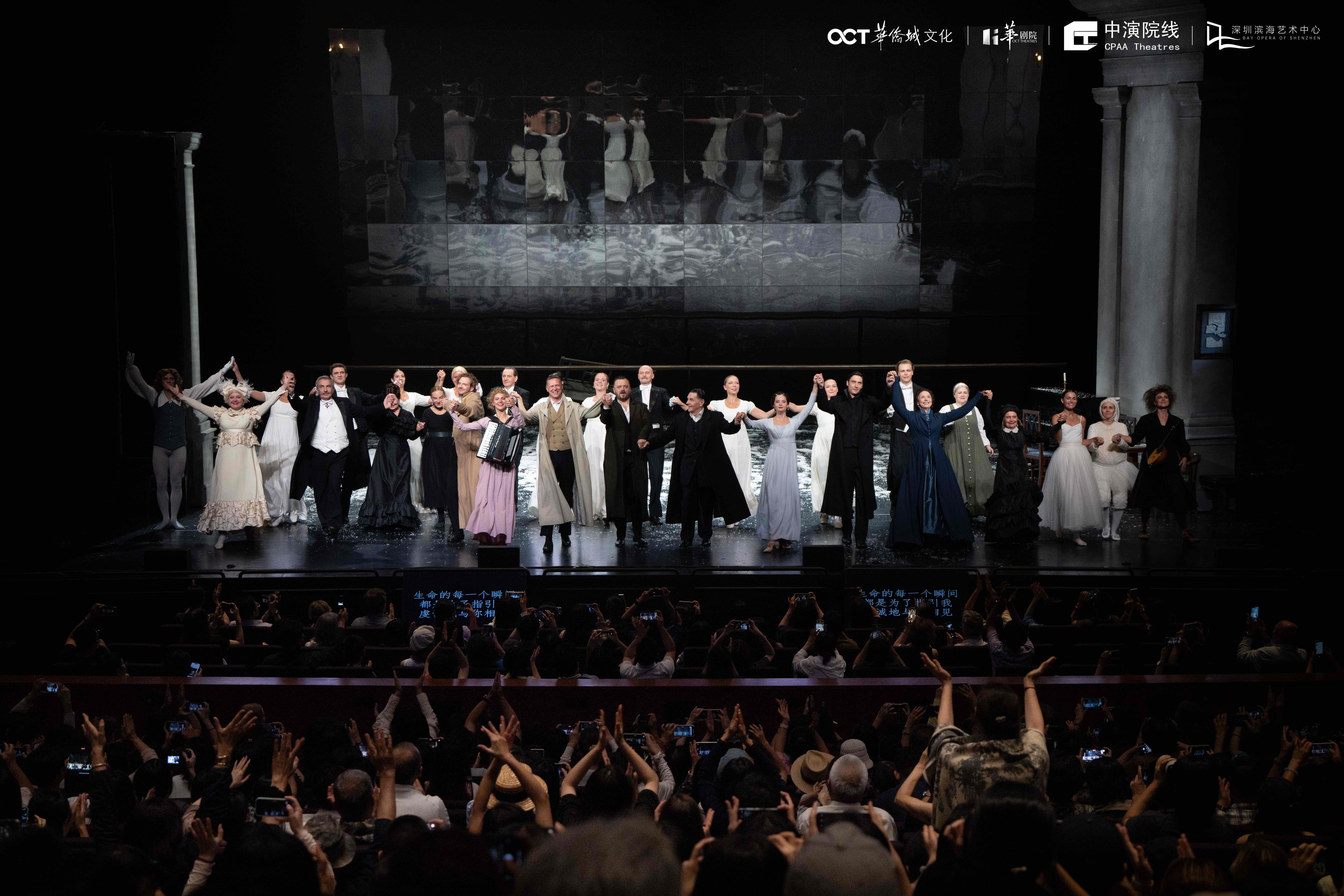 奥涅金 谢幕.jpg