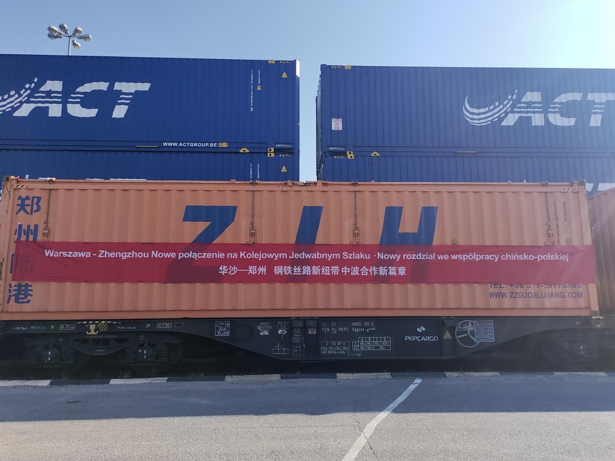 中欧班列 图片1.jpg