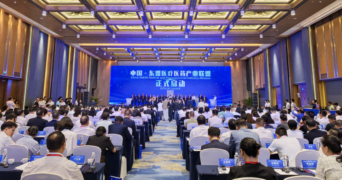 3、中國—東盟醫療醫藥產業聯盟正式啟動.jpg