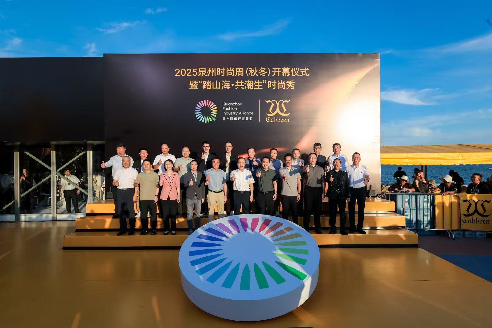 時尚周開幕式.jpg