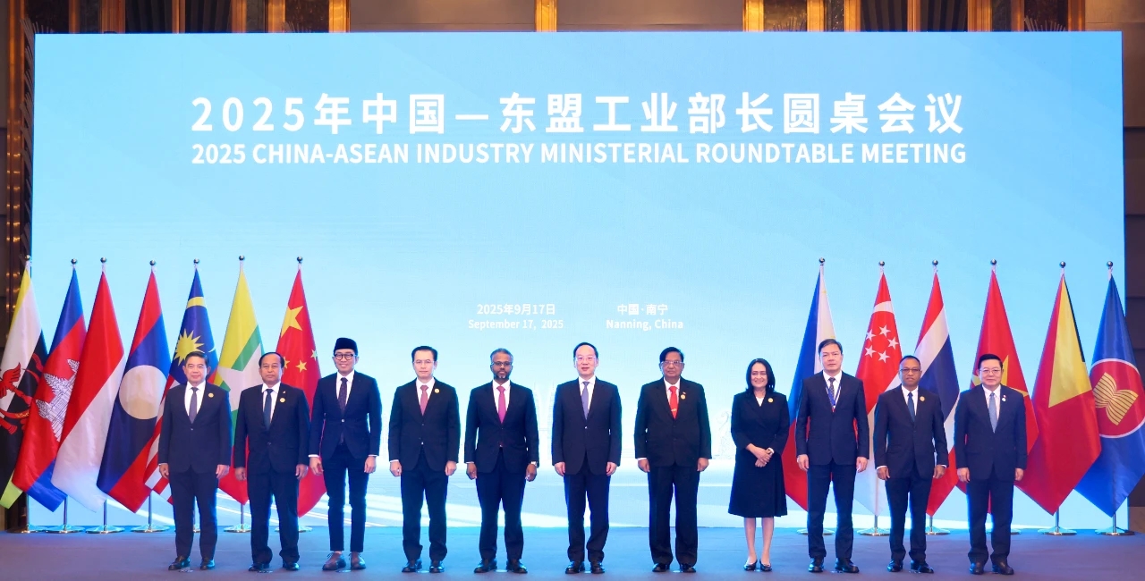 2、會議現場（工業和信息化部國際合作司 供圖）.jpg