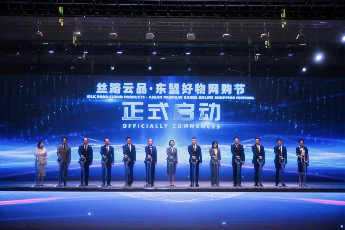 2“絲路雲品·東盟好物網購節”正式啟動(主辦方供圖).jpg