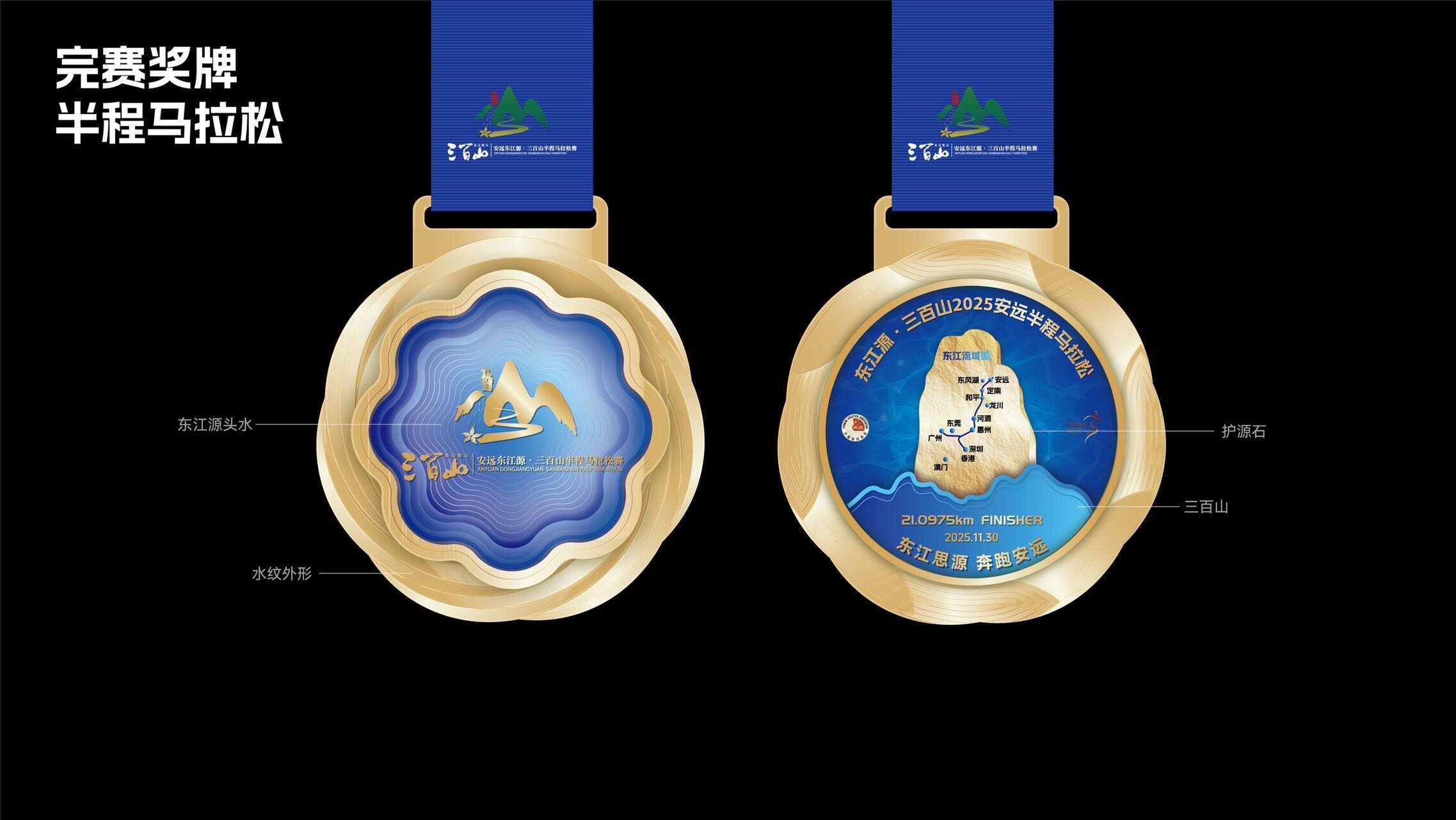 赛事奖牌.jpg