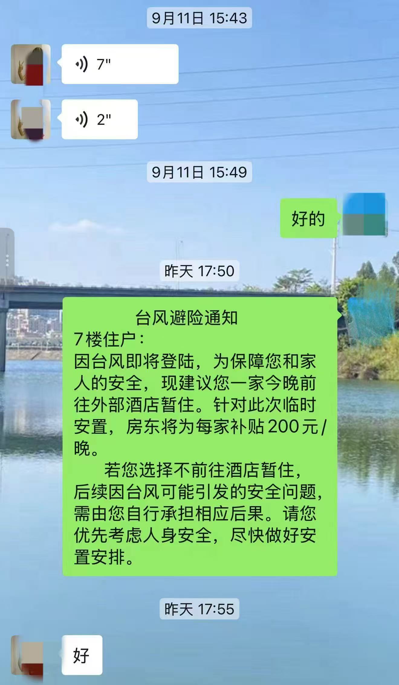 微信图片_20250924211851_382_2.jpg