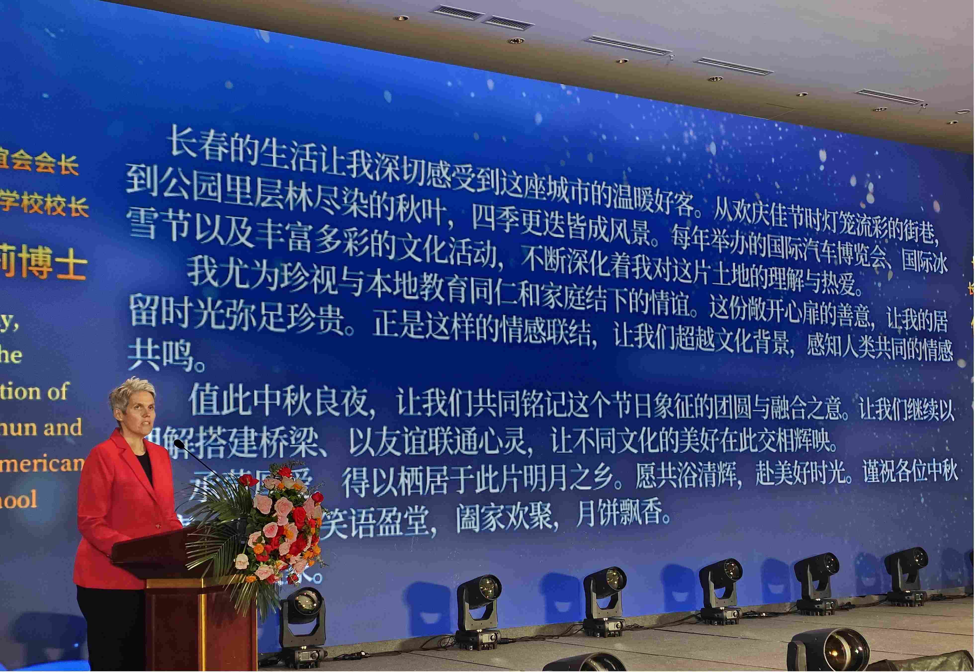 圖說二:長春美國國際學校校長伊爾迪蔻·茉莉女士致辭.jpg