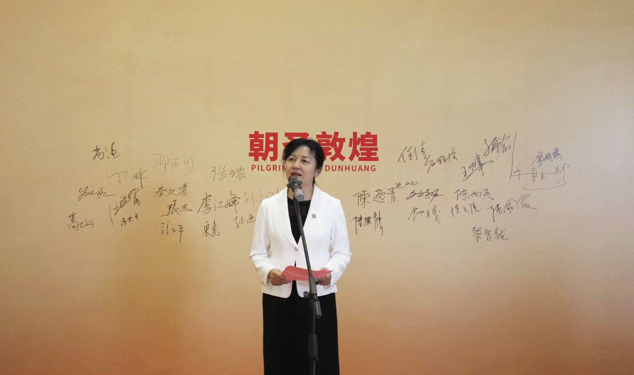 敦煌市委常委、宣传部部长 杨兴蓉 (2).jpg