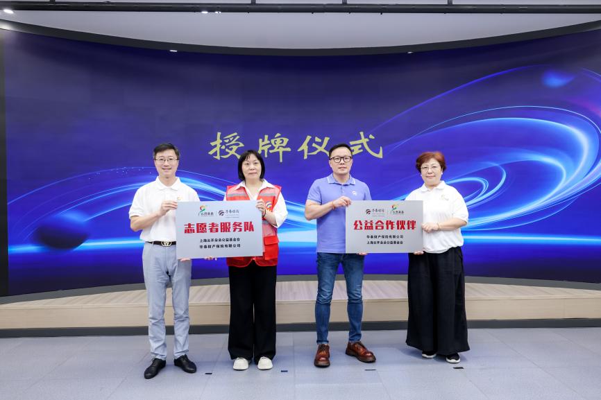 小家大愛”音為愛，所以愛 圖片7.jpg