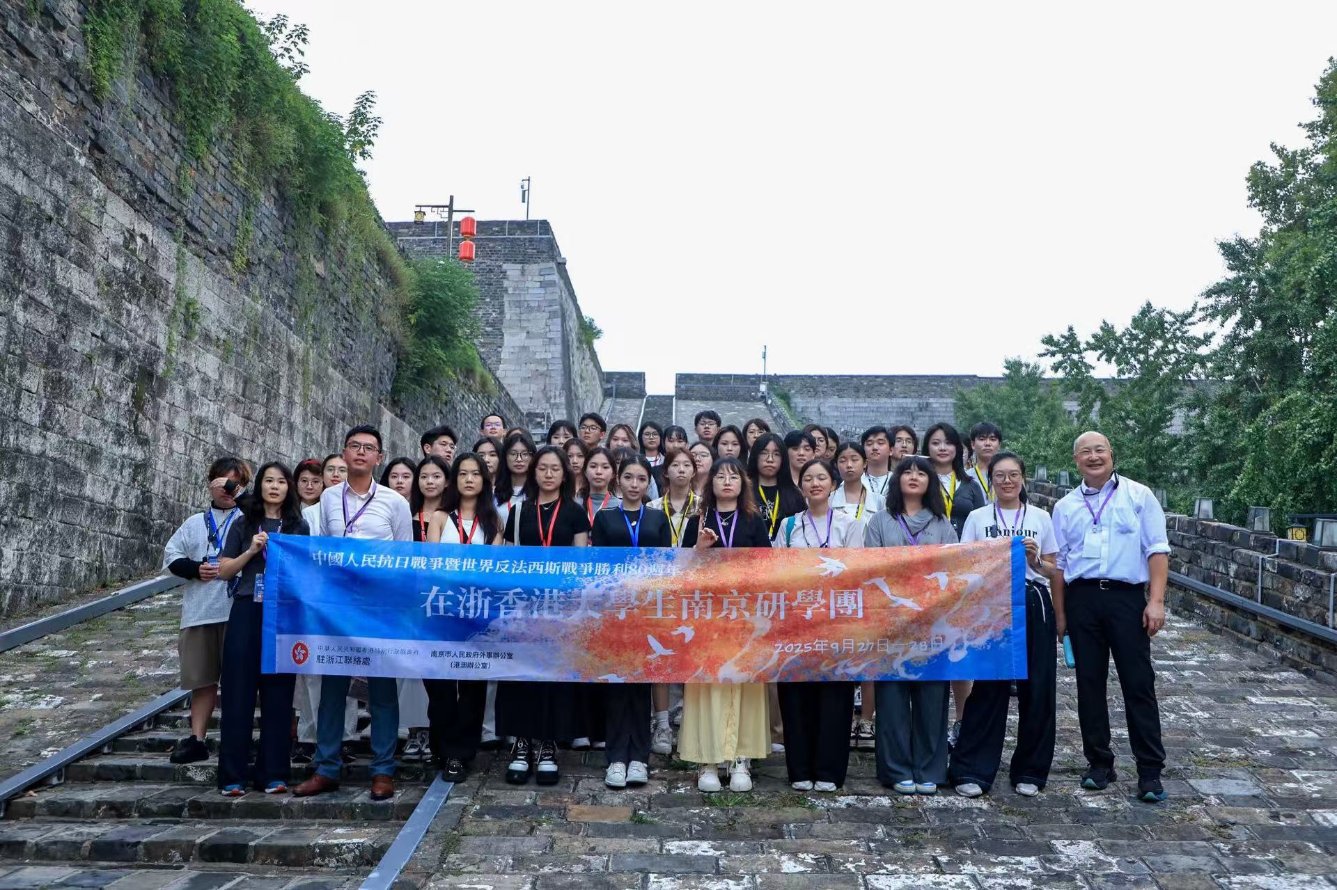 圖二：研學團在中華門景區合影（主辦方供圖）.jpg