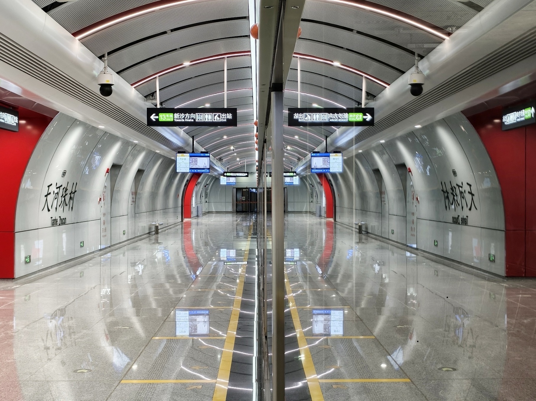 十三二天河珠村站 梁經緯攝.jpeg