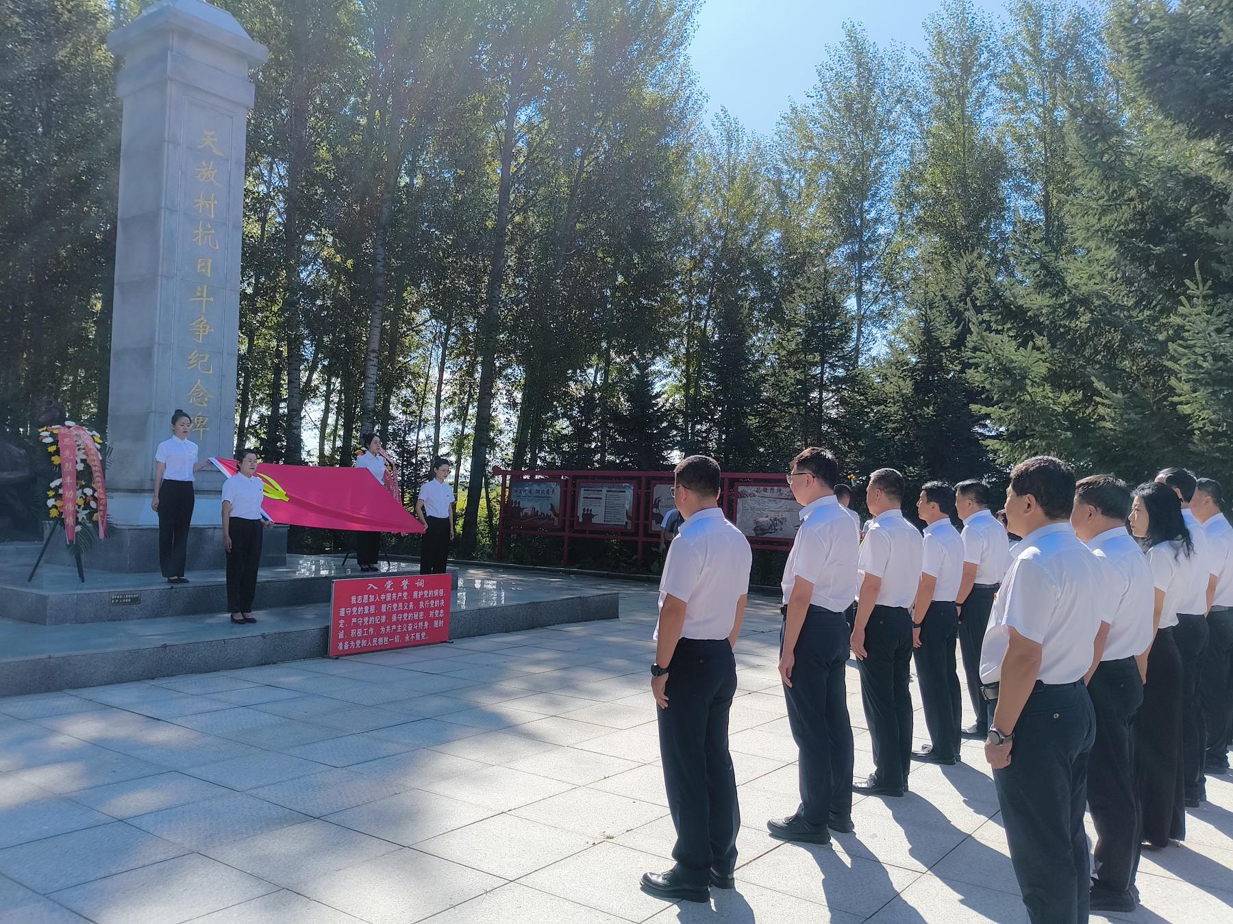 于天放纪念馆活动 .jpg