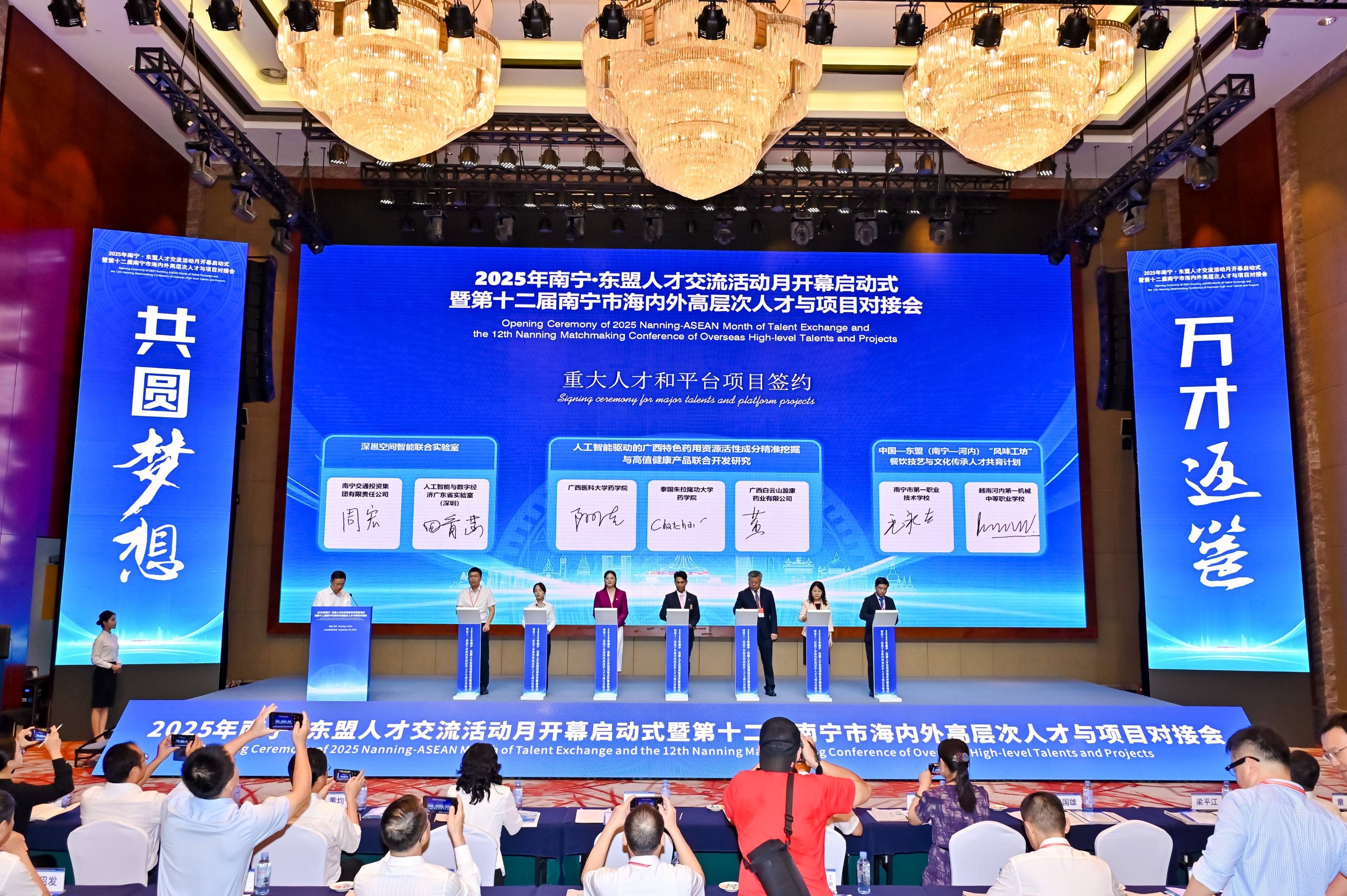 2、項目簽約（主辦方 供圖）.jpg