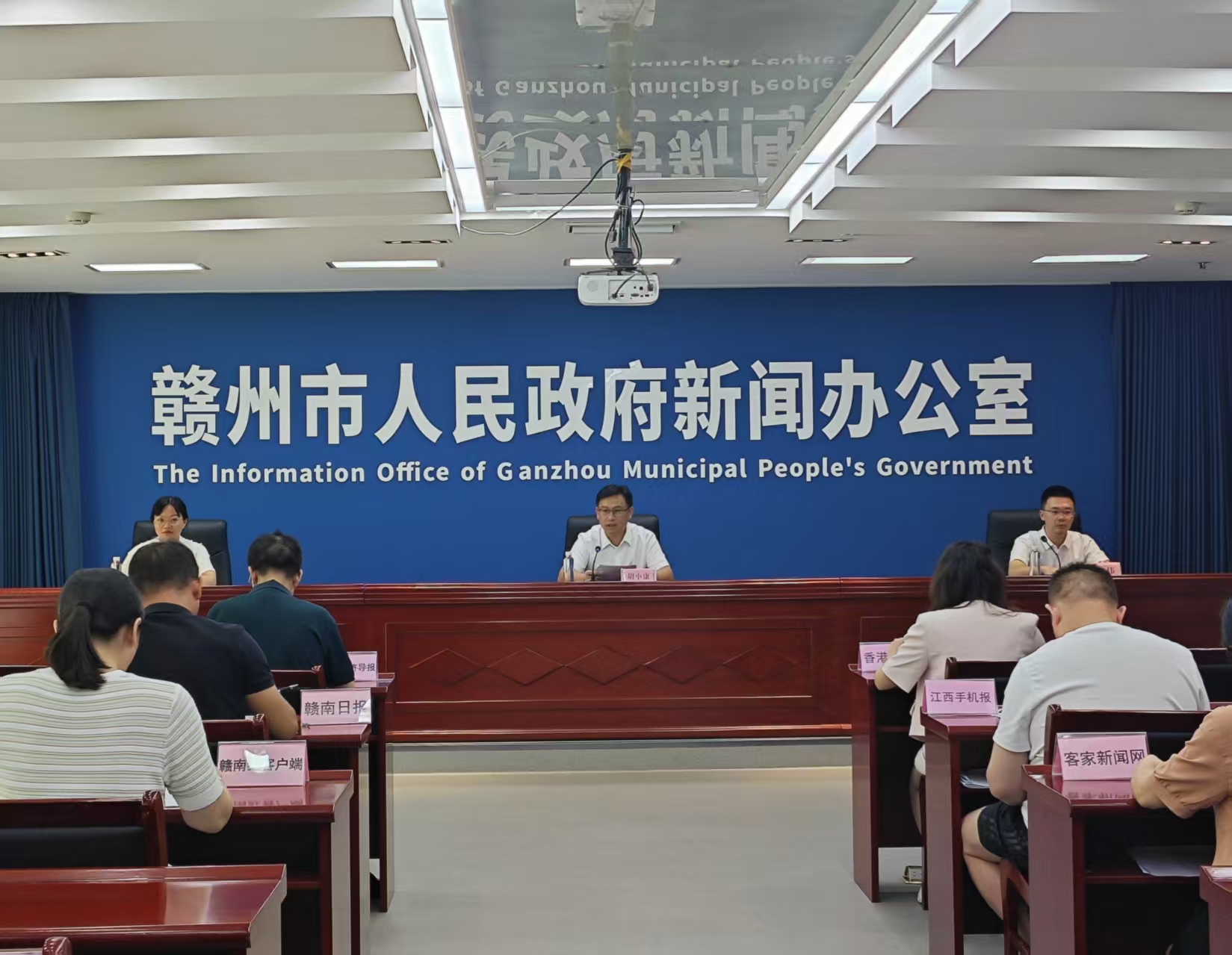 配图1:赣州市林业产业发展工作情况新闻发布会现场.jpg
