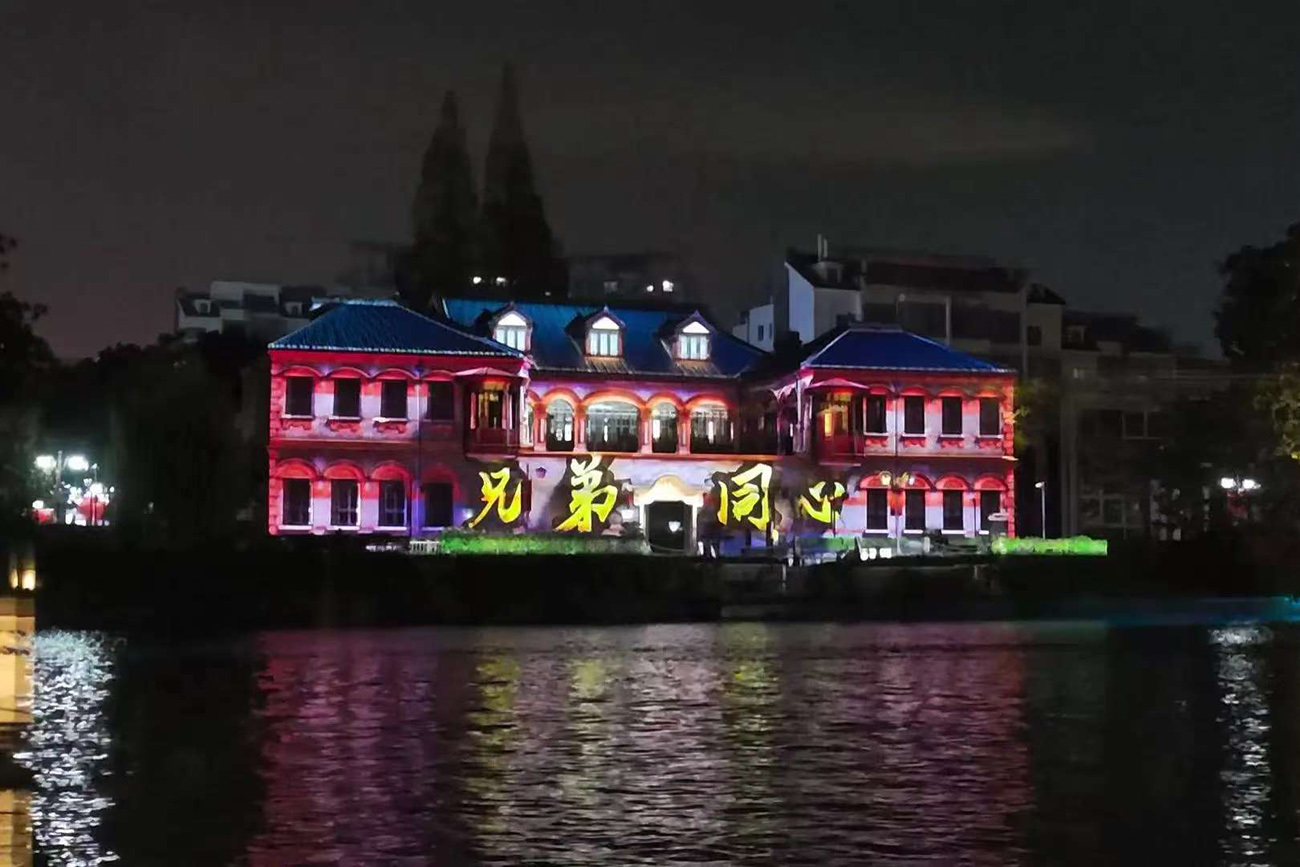 圖2 「濠河夜畫」文旅項目張詧故居點位3D Mapping秀展示張詧張謇兄弟實業救國的理想與實踐。.jpg