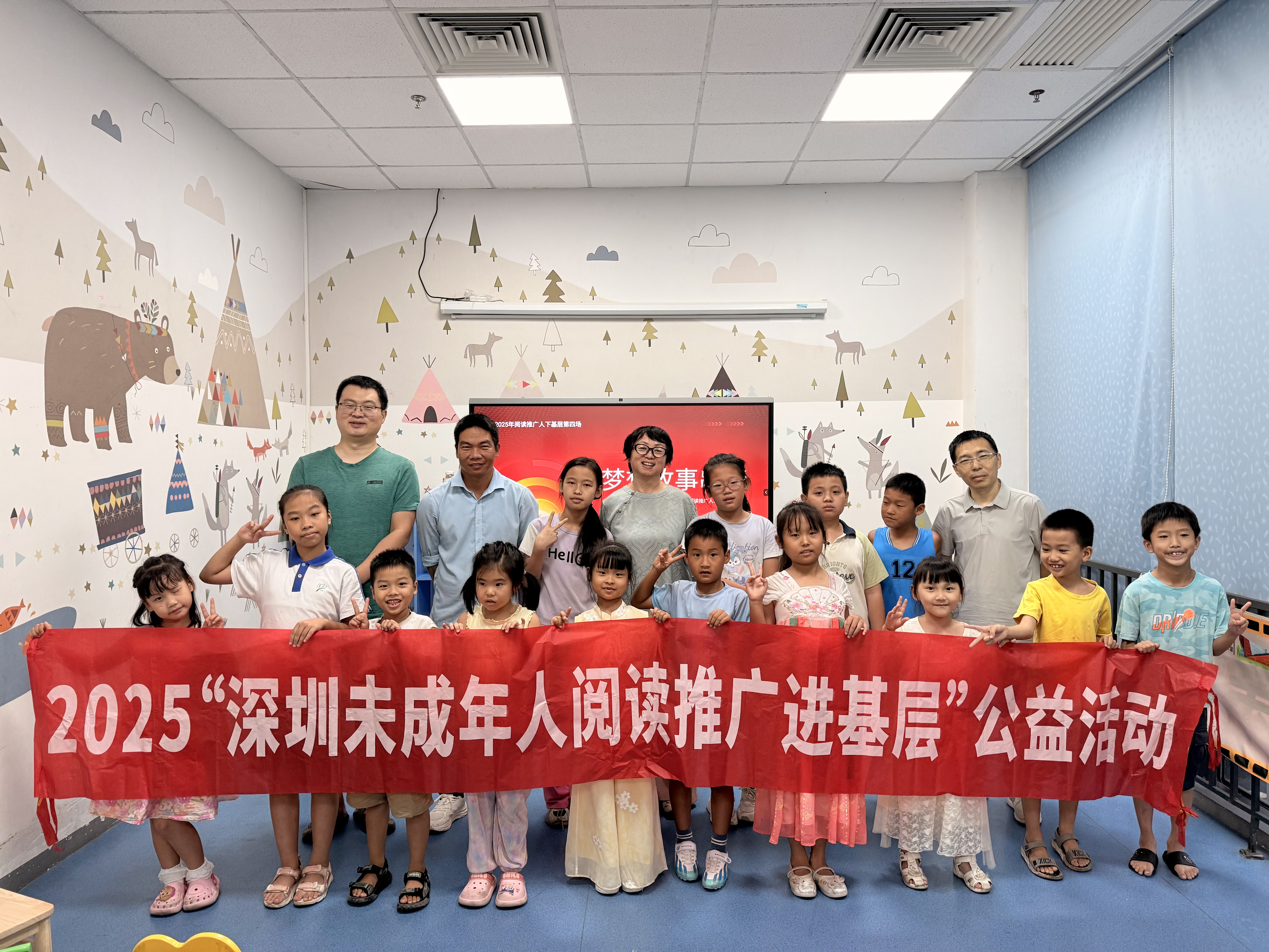 10ÔÂ4ÈÕ ËÉ¸Ú½ÖµÀ·Ö¹Ý Ç×ËÉYue¶ÁÔÄ¶ÁÕßÁªÃË¡¶ÎÒÓÐÒ»¸öÃÎÏë¡·.jpg