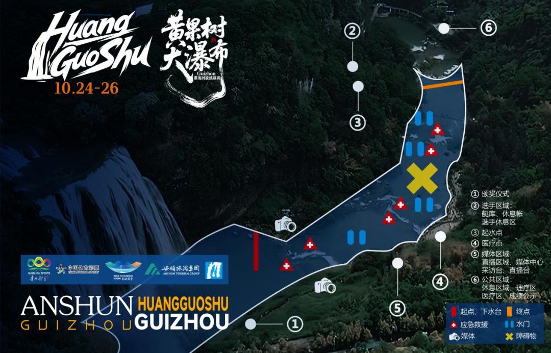 图4:全球首条穿瀑赛道 极限挑战全新维度.jpg