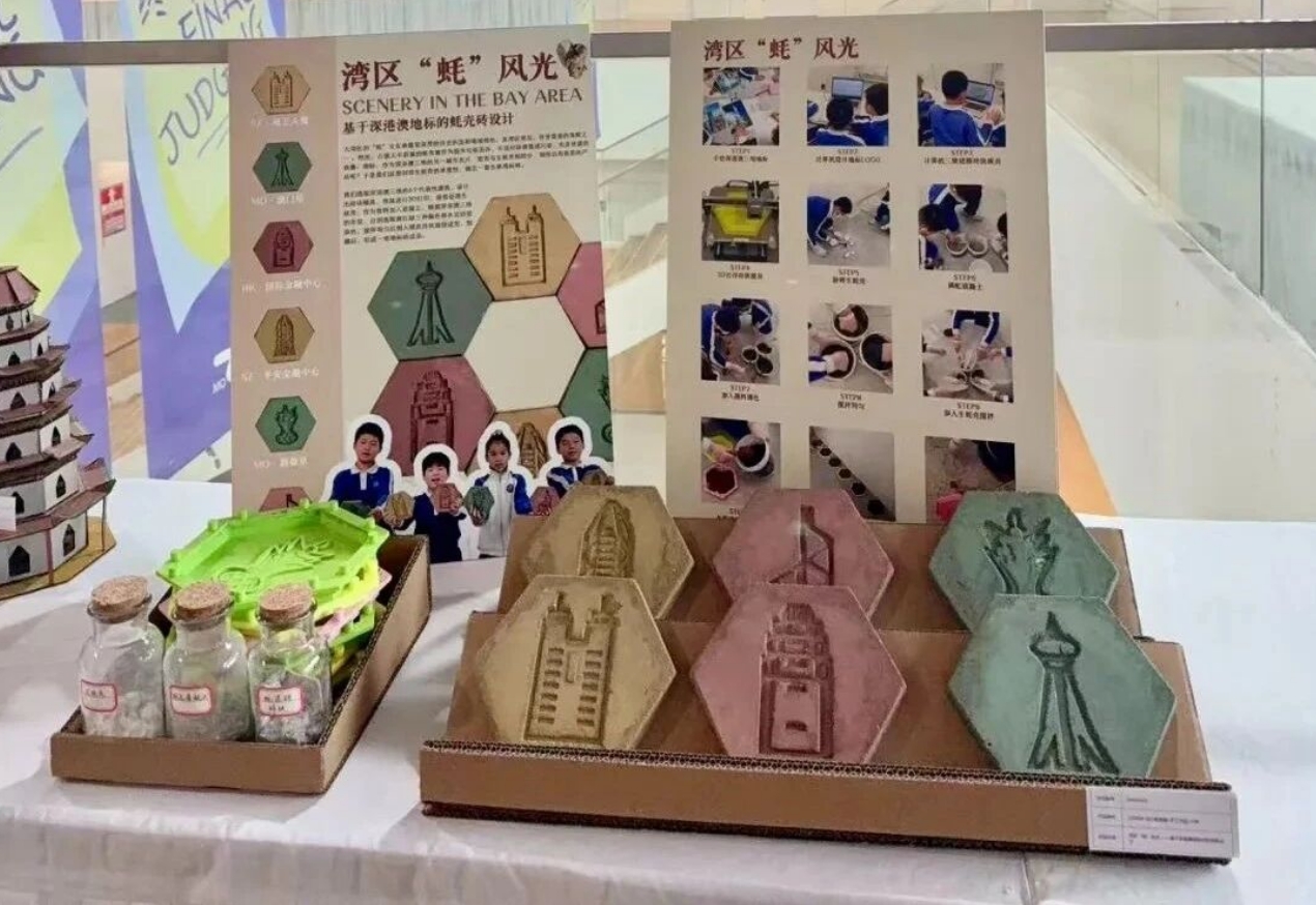 第三屆青創大賽新星組金獎作品《灣區“蠔”風光——基于深港澳地標的蠔殼磚設計》.jpg