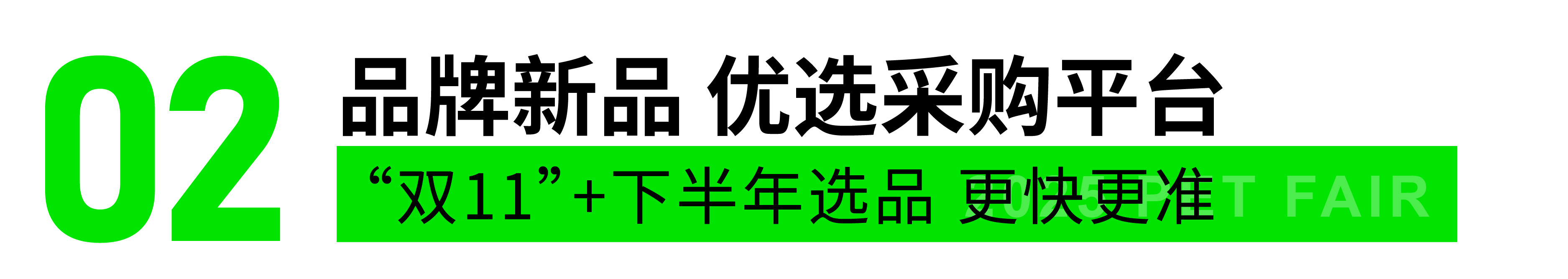 微信图片_2025-10-11_143620_920.png