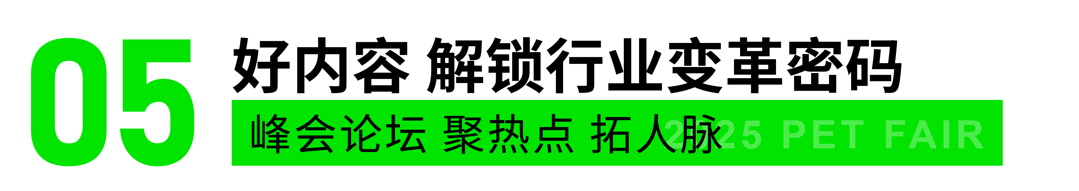 微信图片_2025-10-11_143635_611.png