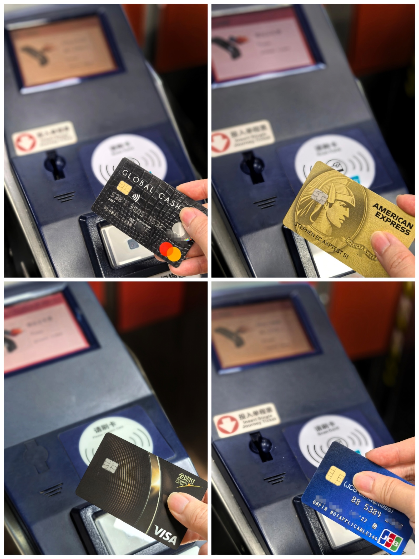 萬事達卡、美國運通卡、維薩卡、JCB卡可拍卡過閘-黃司平.jpg
