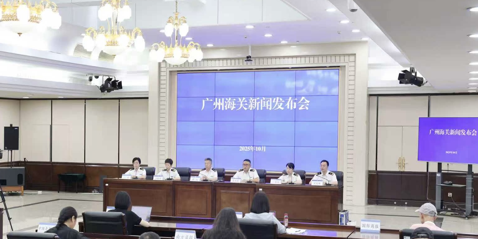 圖為：廣州海關舉行新聞發布會，發布廣州海關支持第138屆中國進出口商品交易會便利措施。（池兆恩 攝） 2.jpg