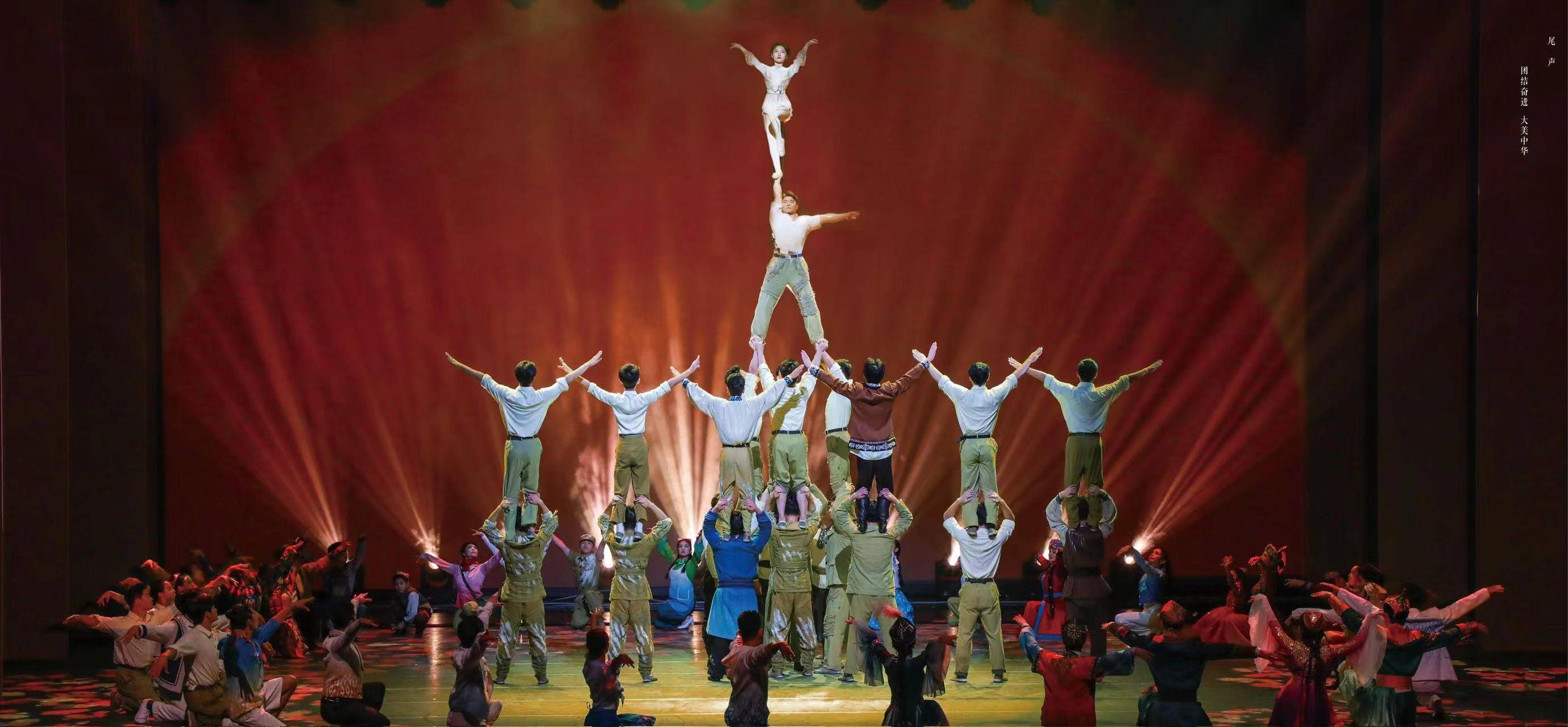开幕式杂技剧《天山雪》3.jpg