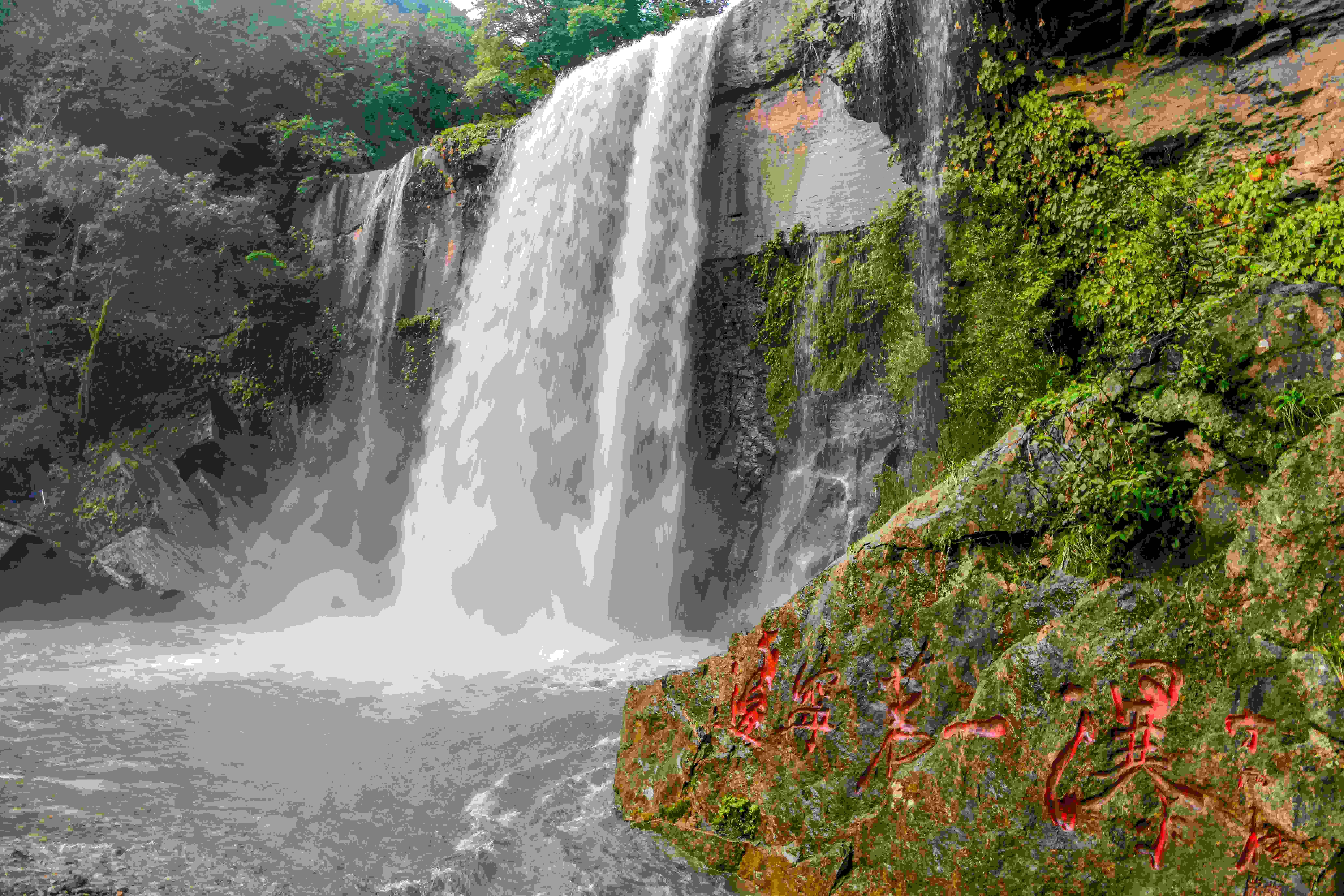 青山沟飞瀑涧 刘海东摄.JPG