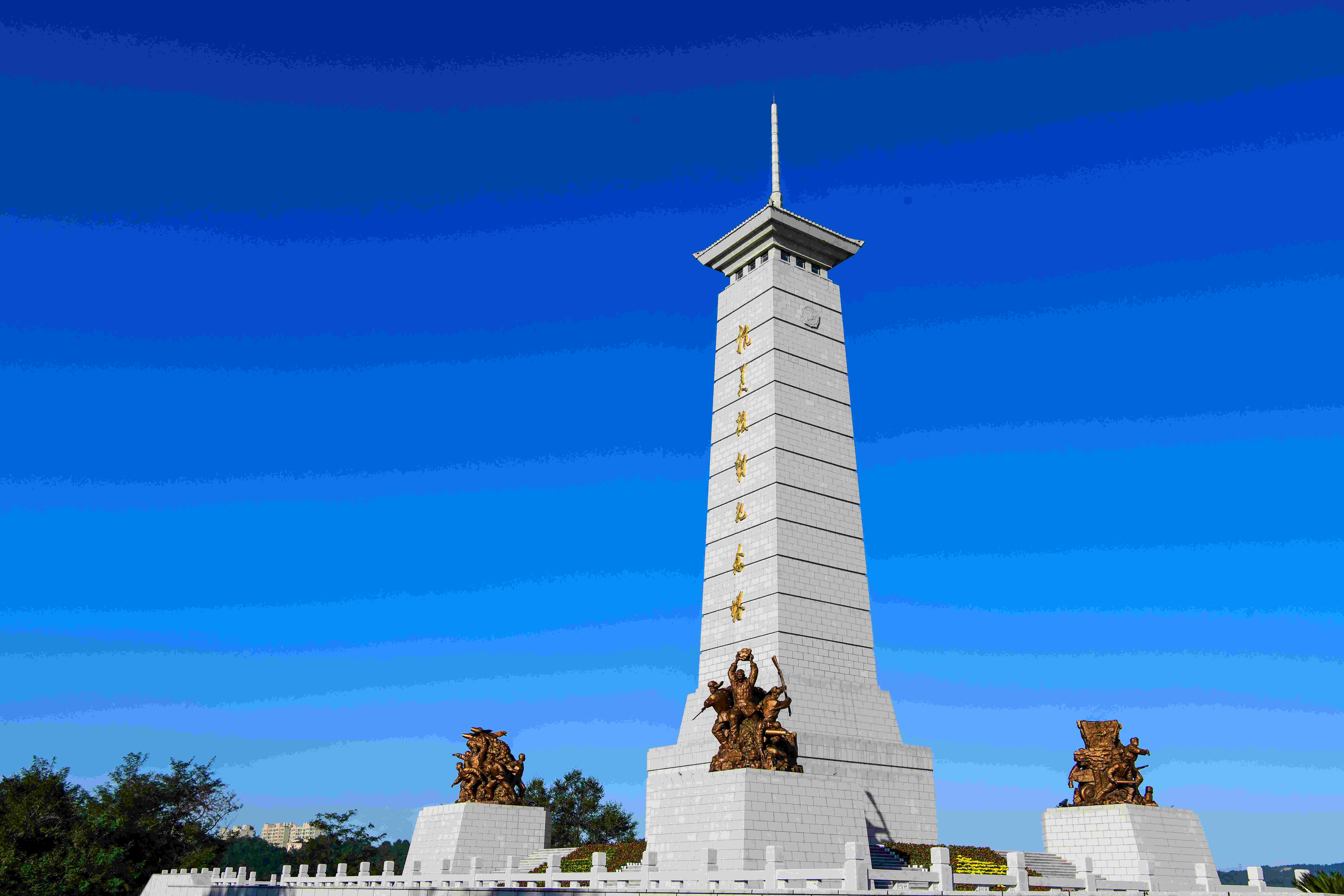 抗美援朝纪念馆 刘海东摄.JPG